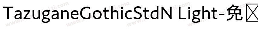TazuganeGothicStdN Light字体转换